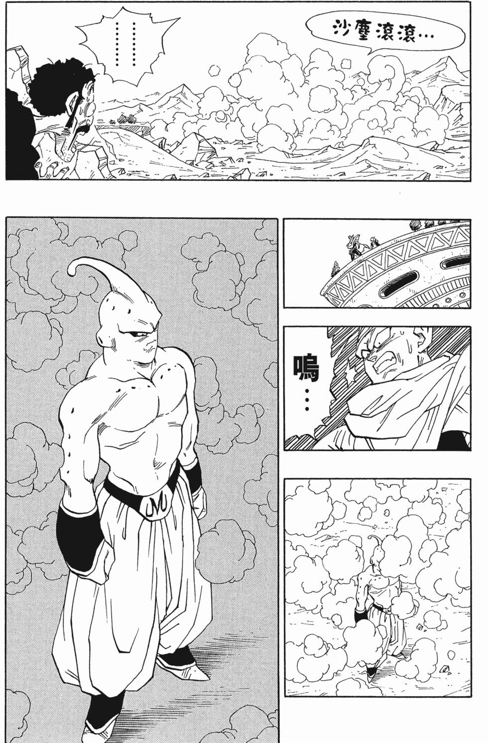 第221页