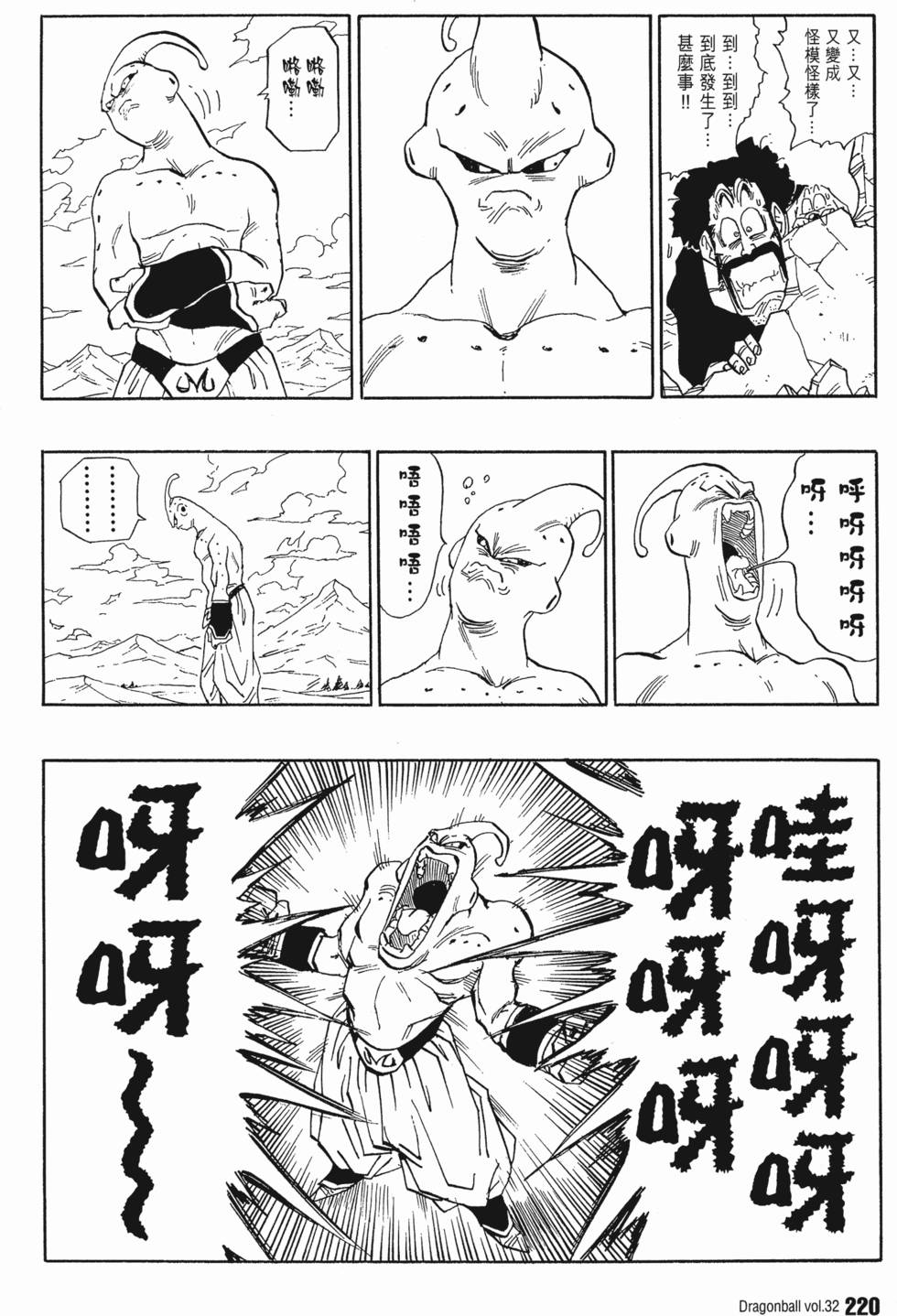 第222页