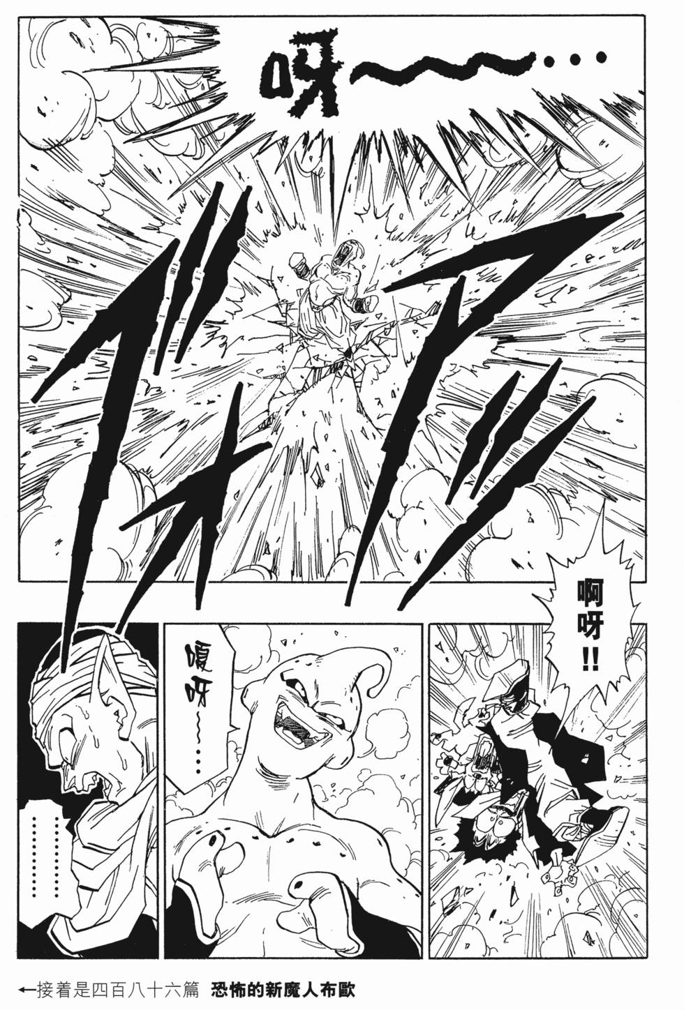 第223页