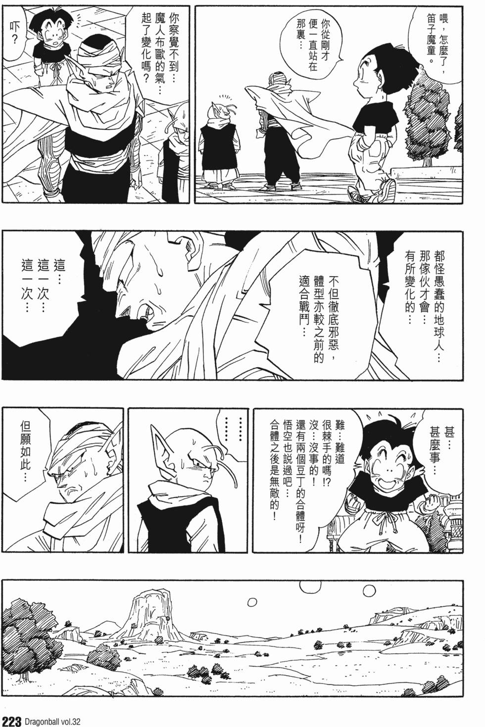 第225页