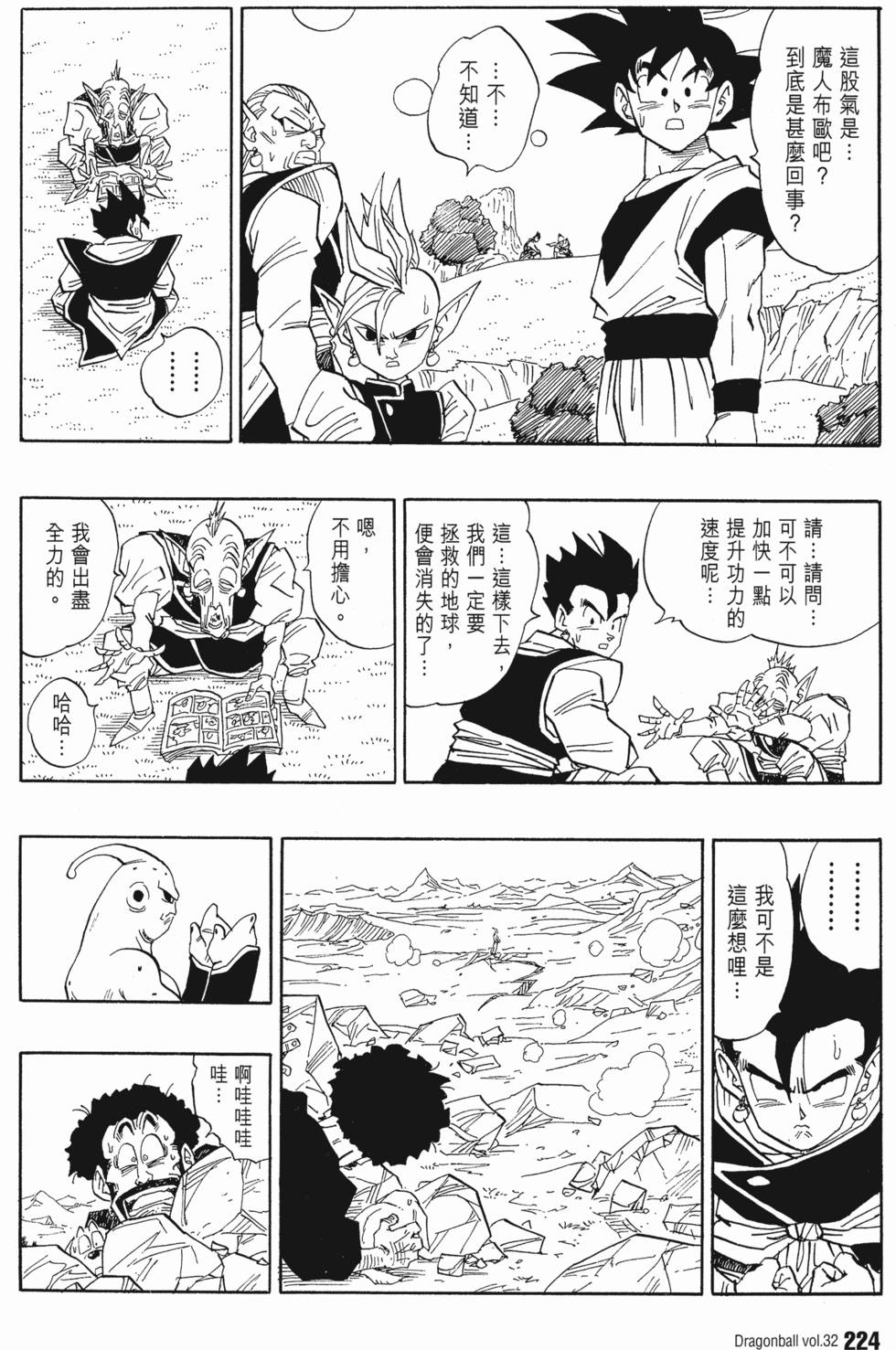 第226页