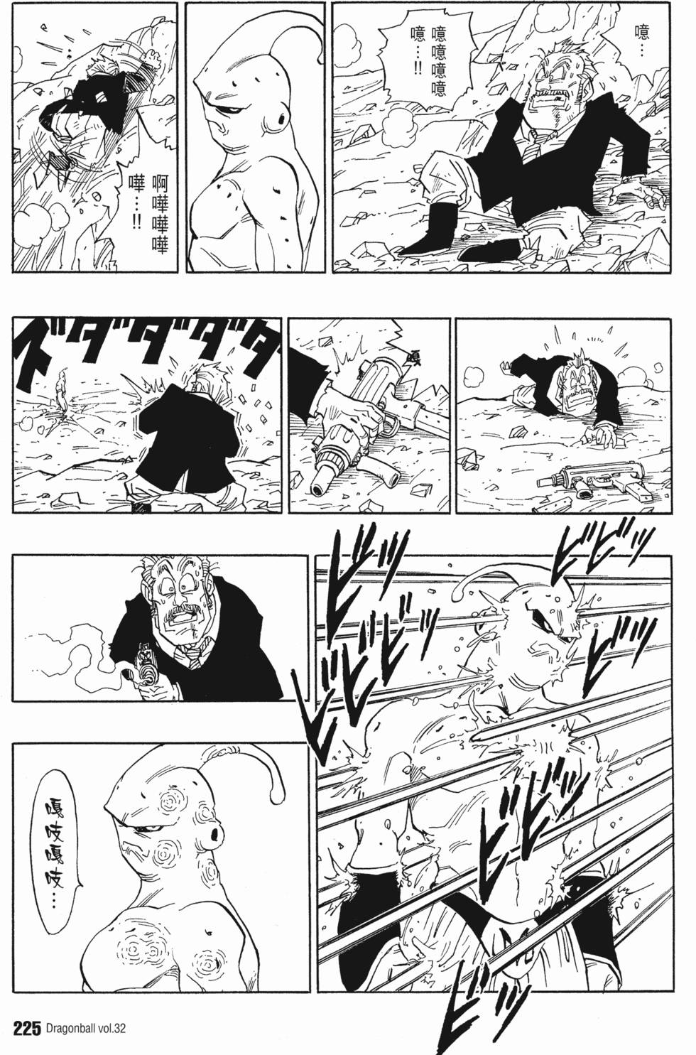 第227页