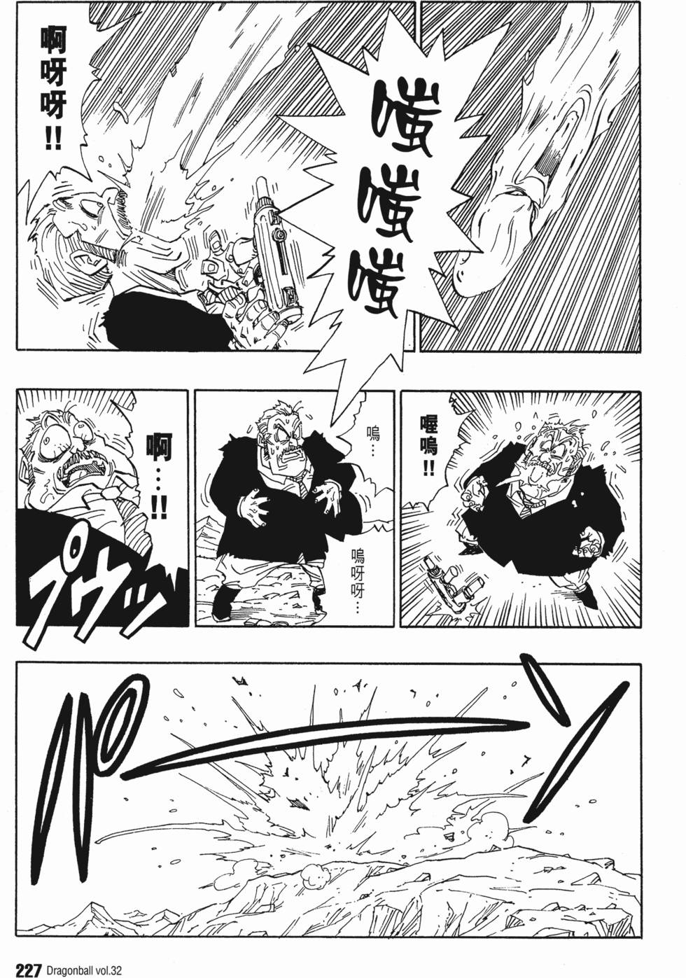 第229页