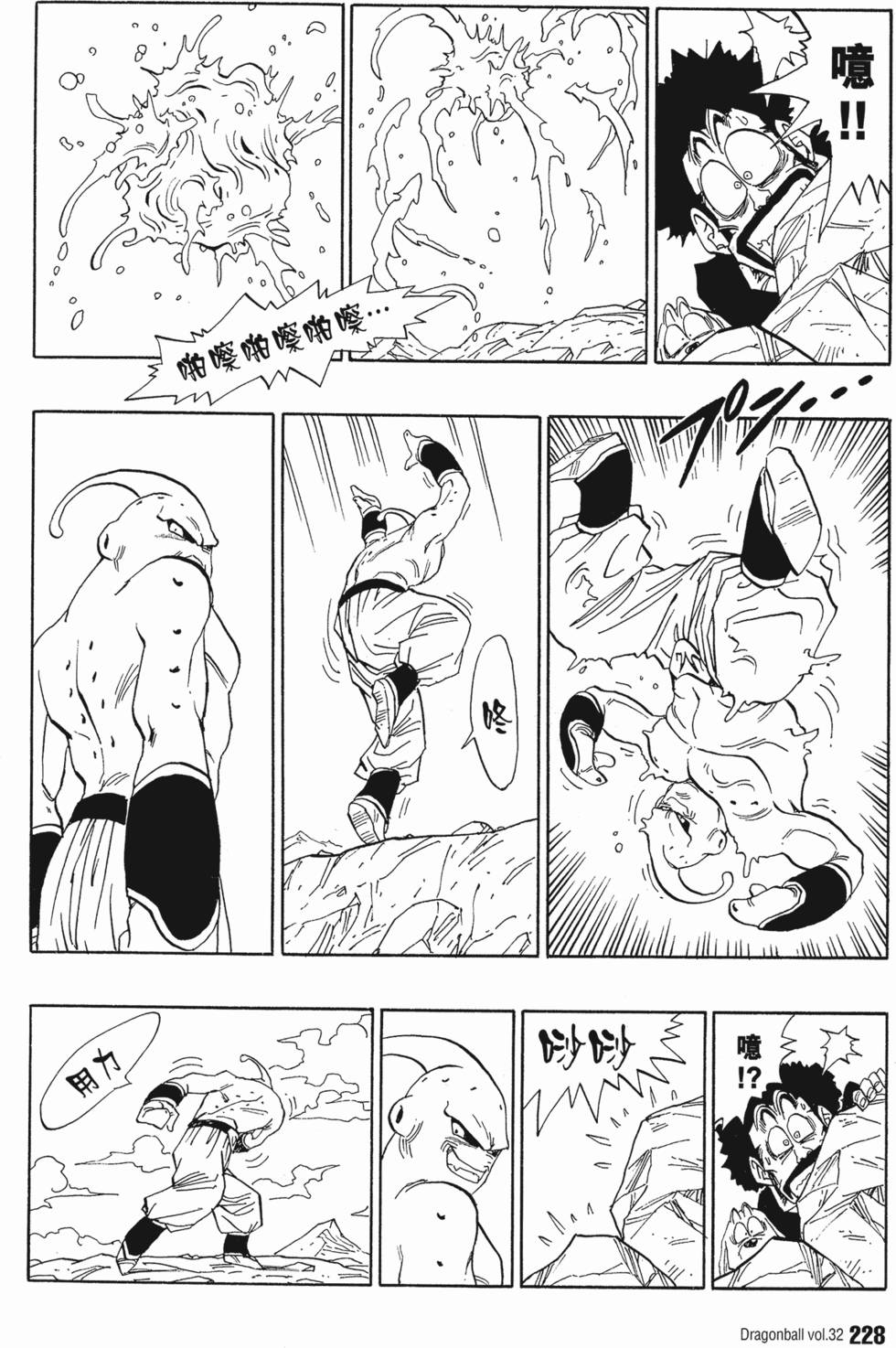 第230页