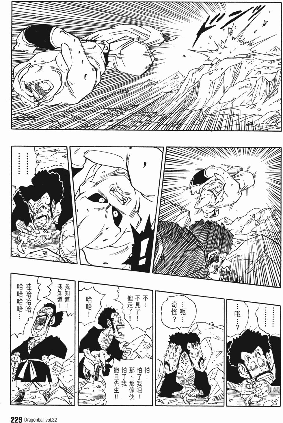 第231页