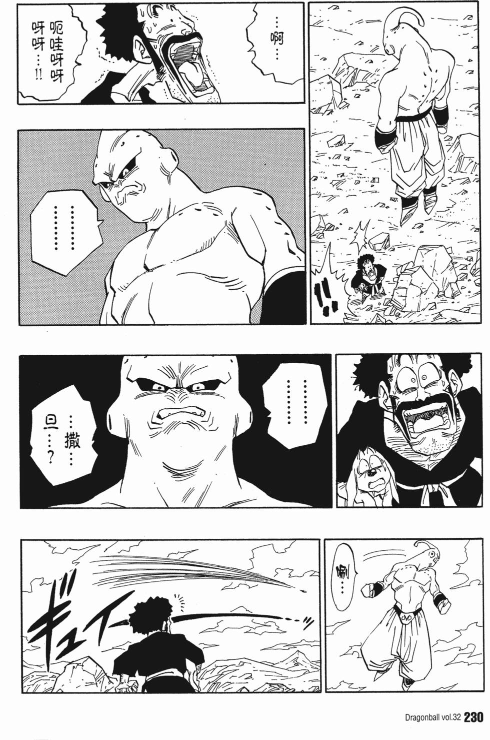 第232页