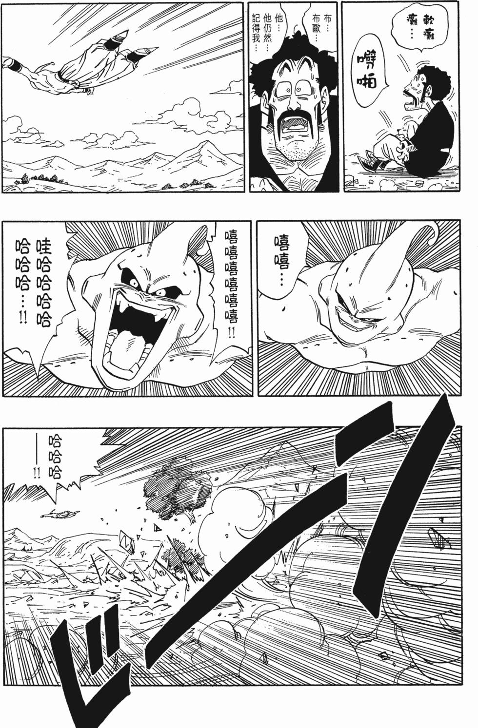 第233页