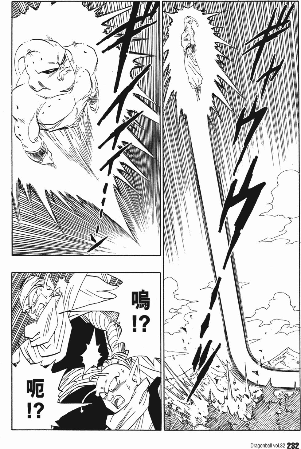 第234页