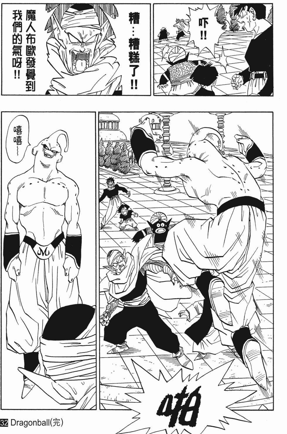 第235页