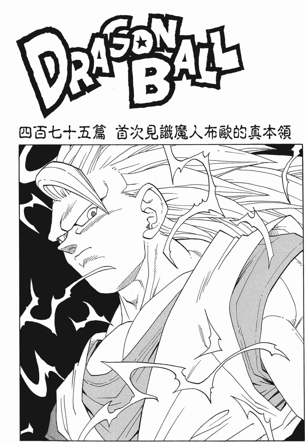 第238页