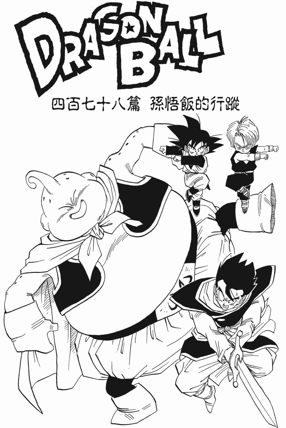 第239页