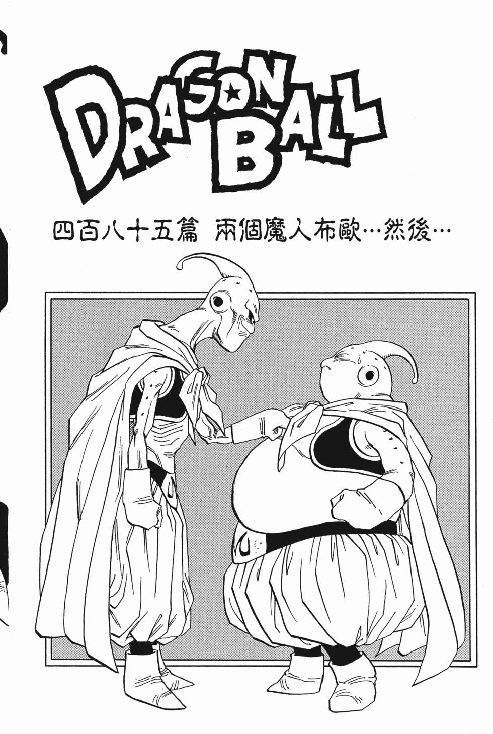 第240页