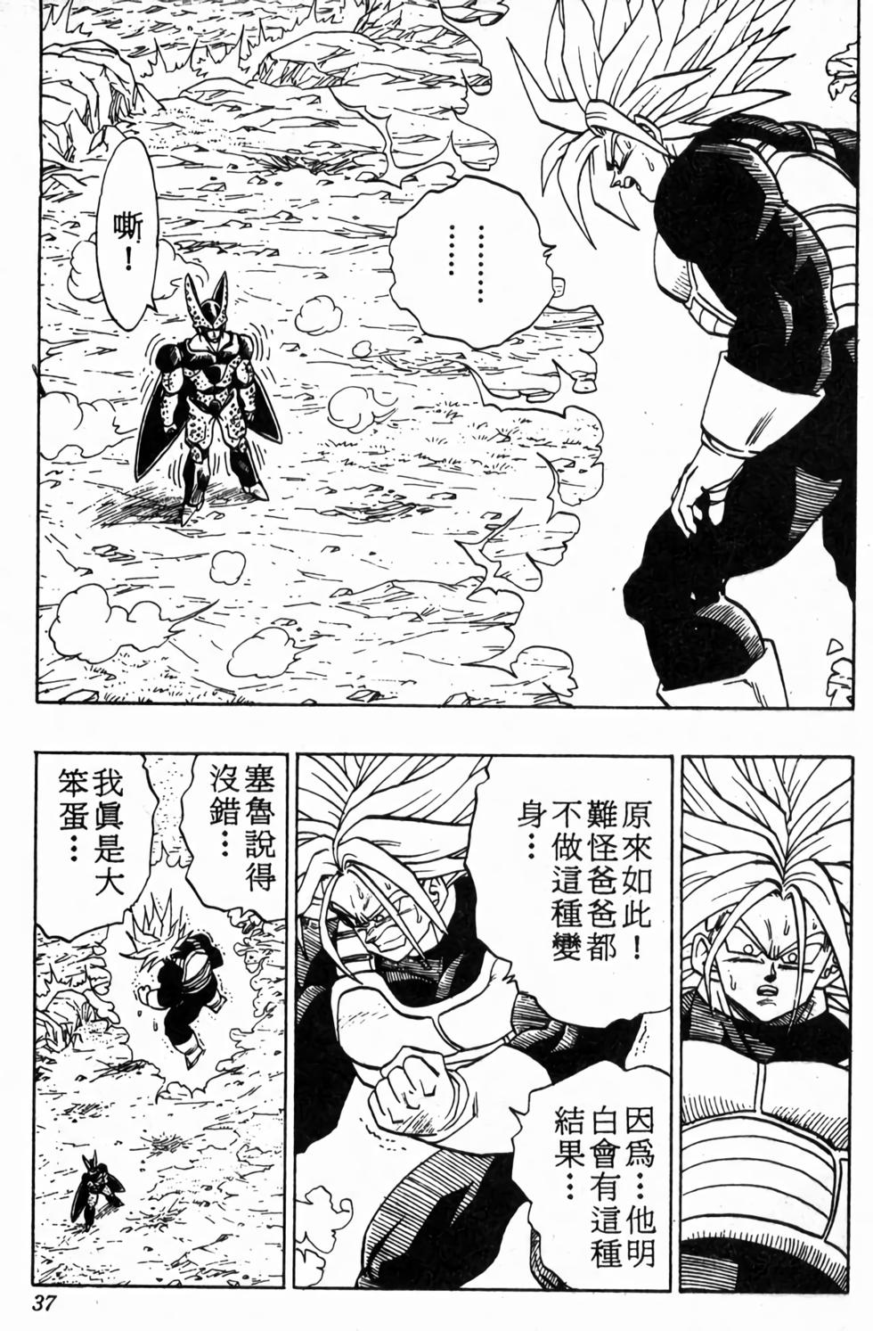 第35页