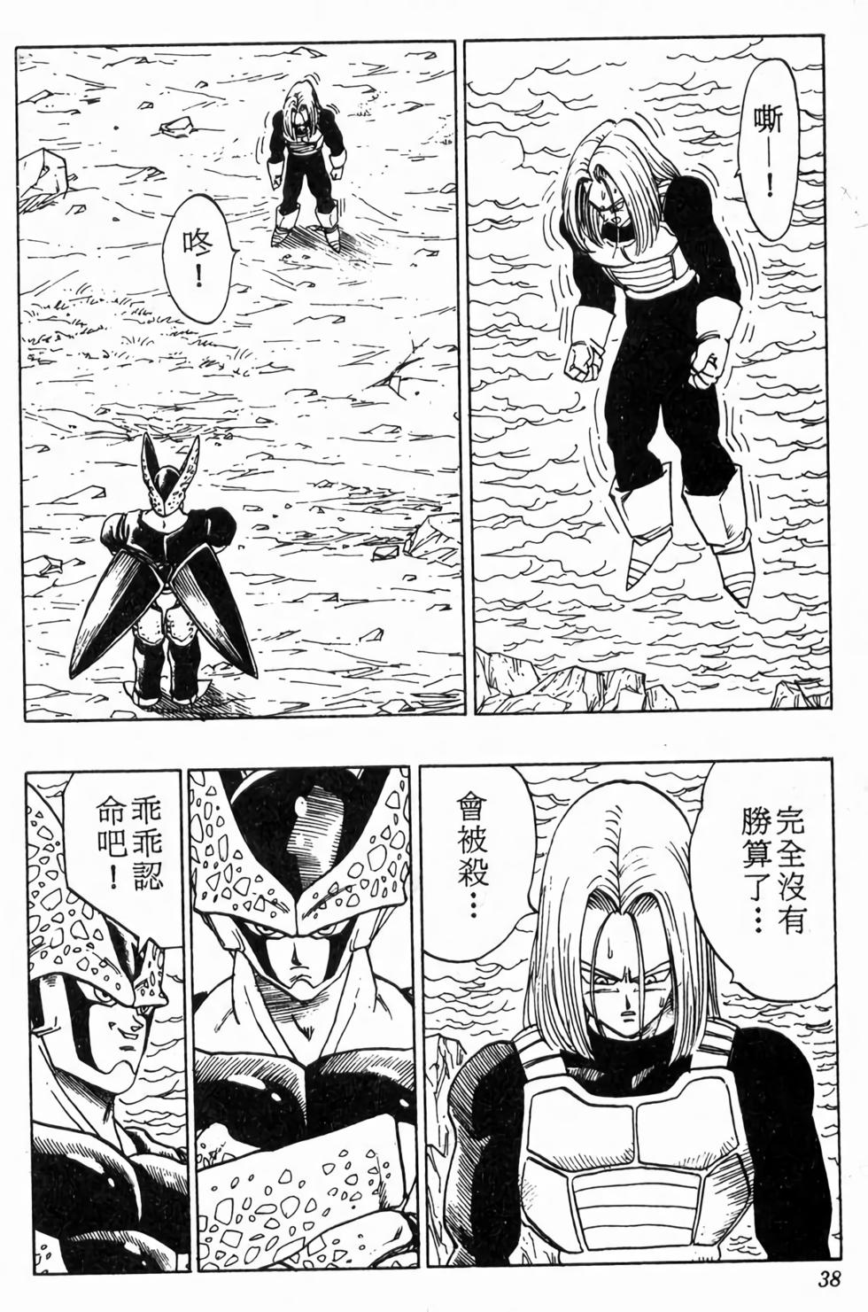 第36页