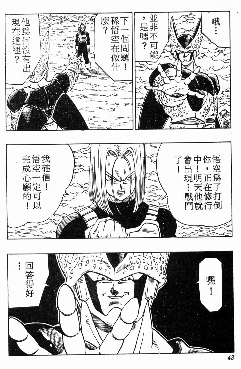 第40页