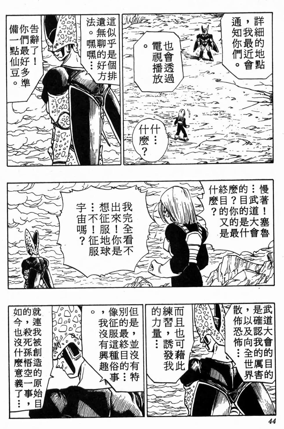 第42页