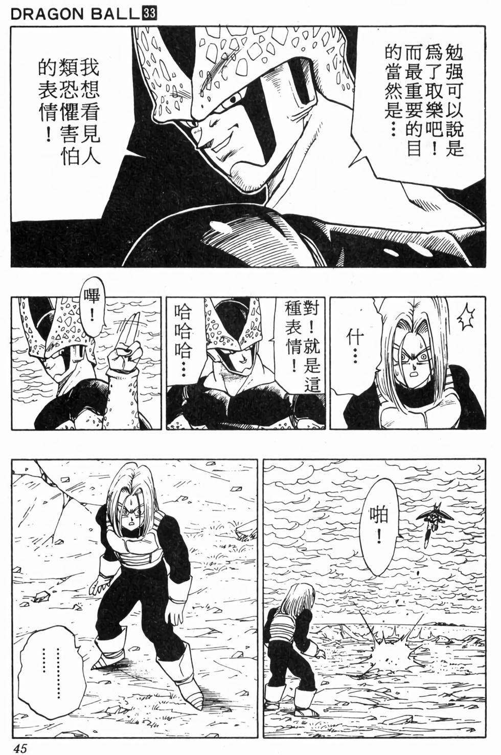 第43页