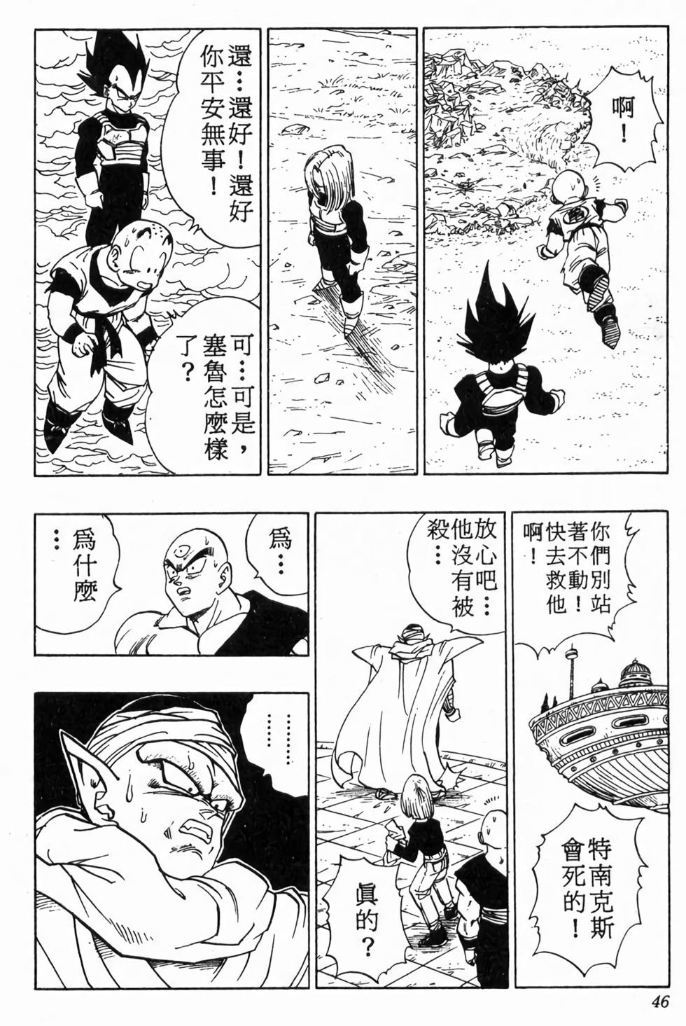 第44页