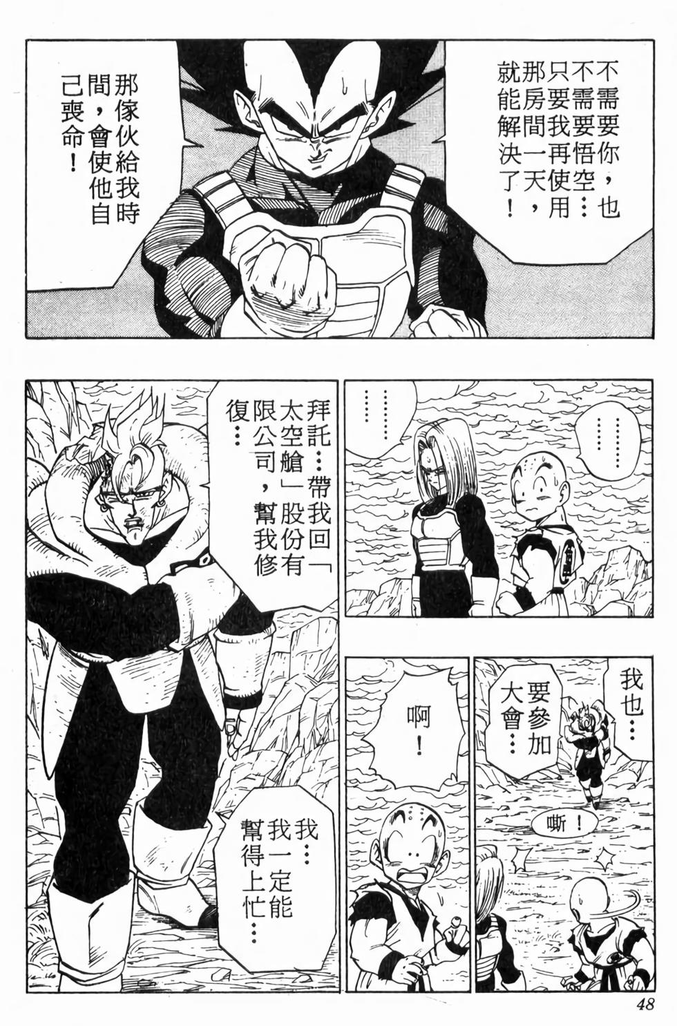 第46页