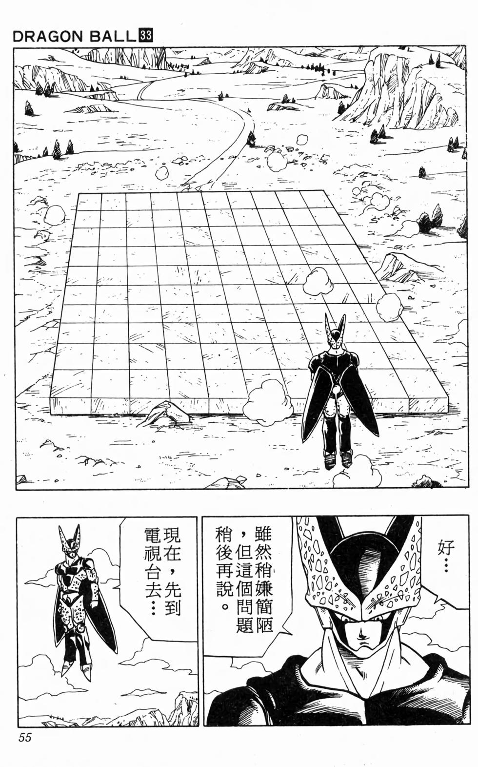 第53页