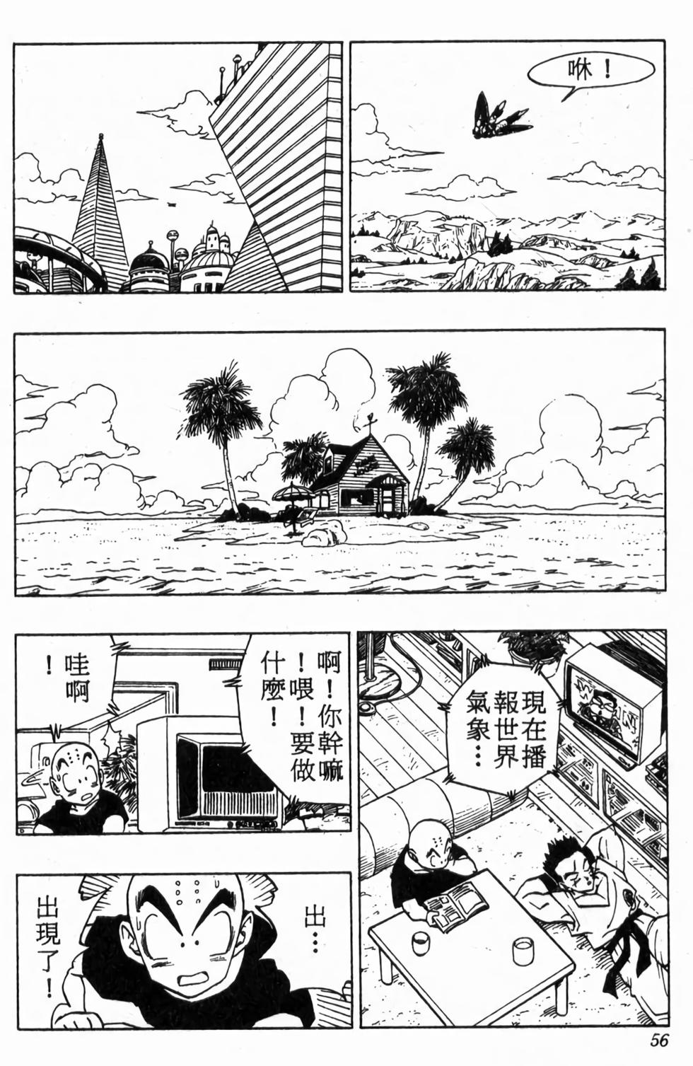 第54页