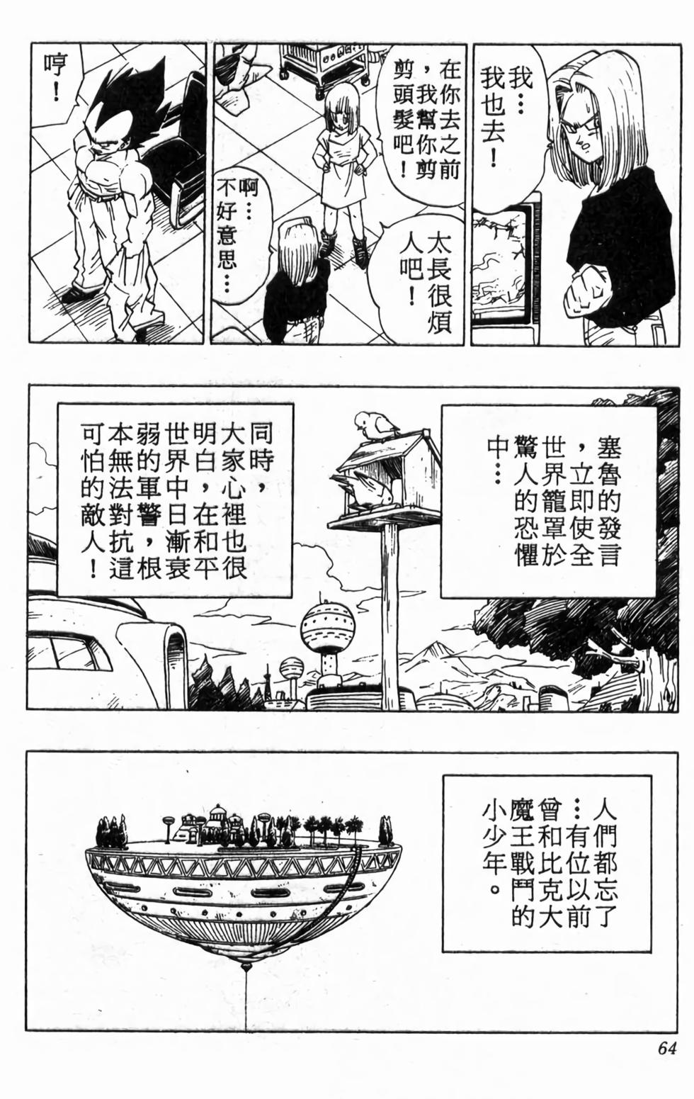 第62页