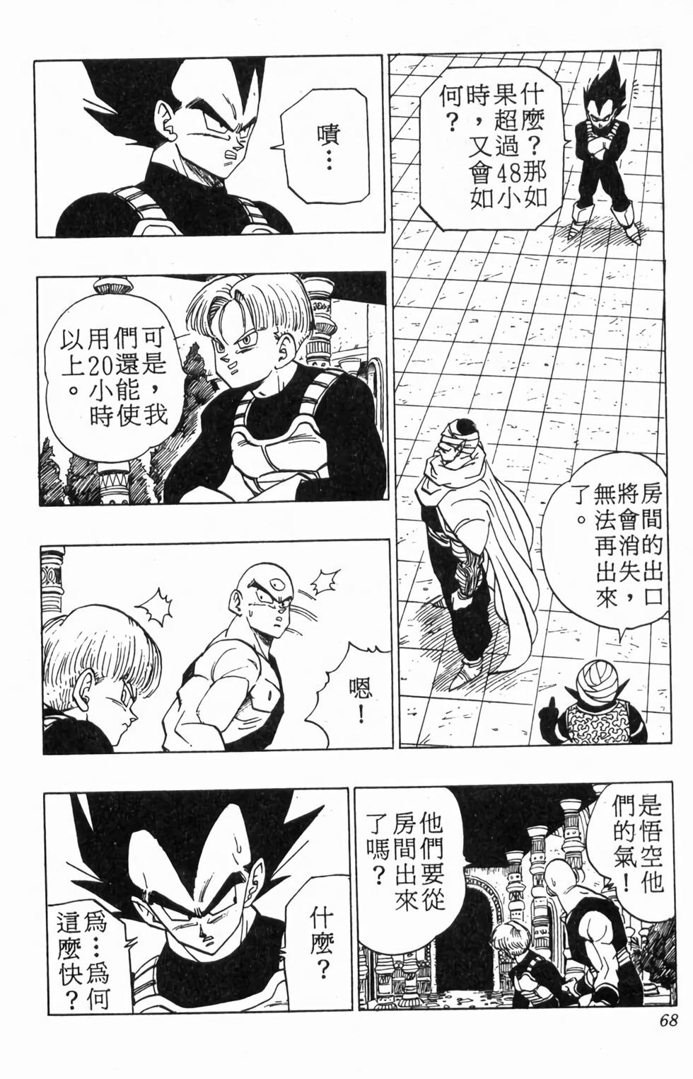 第66页