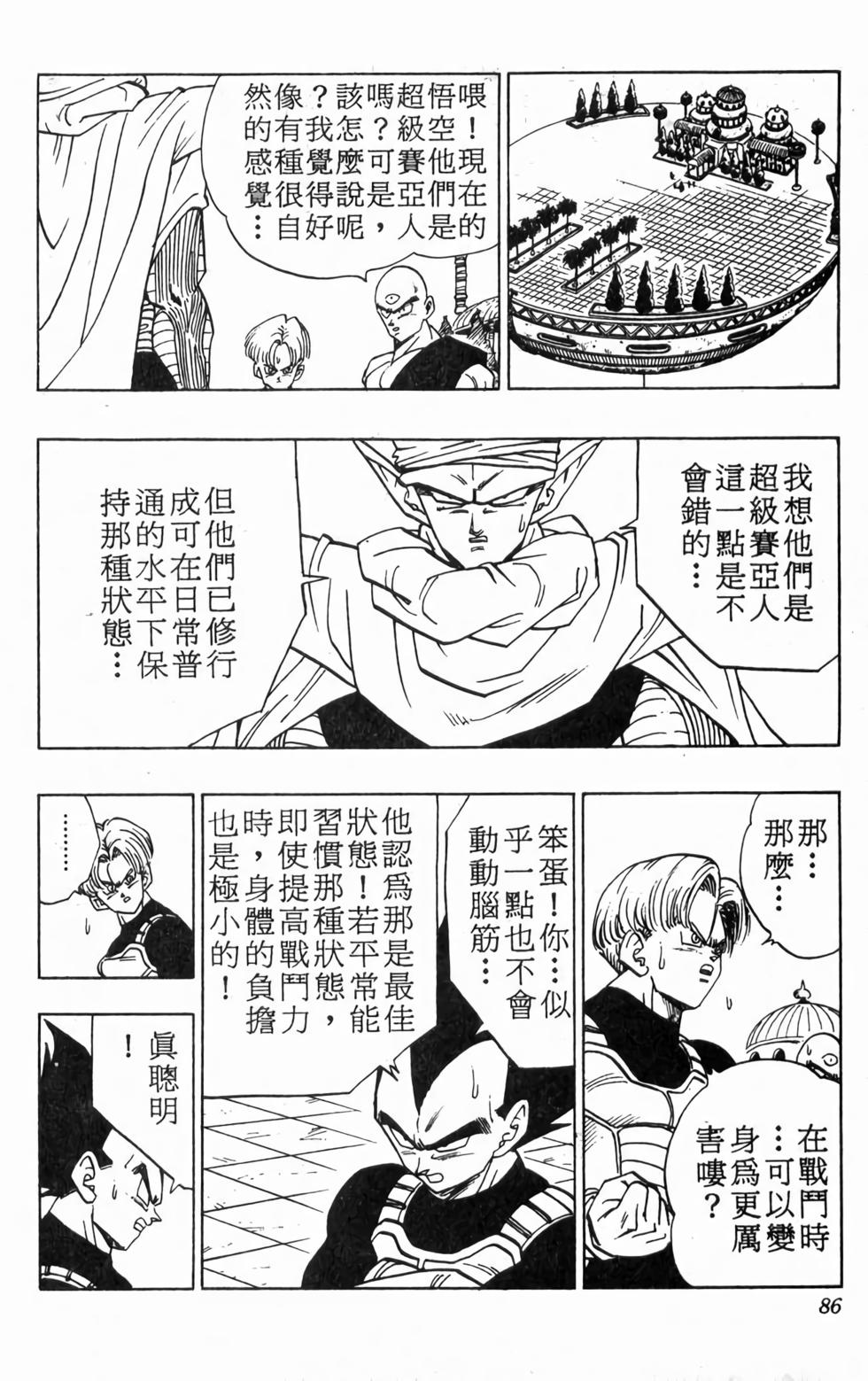 第84页