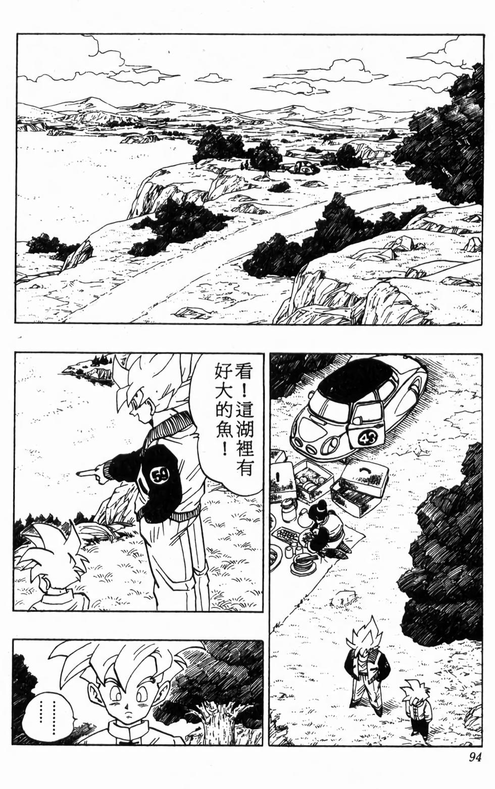 第92页