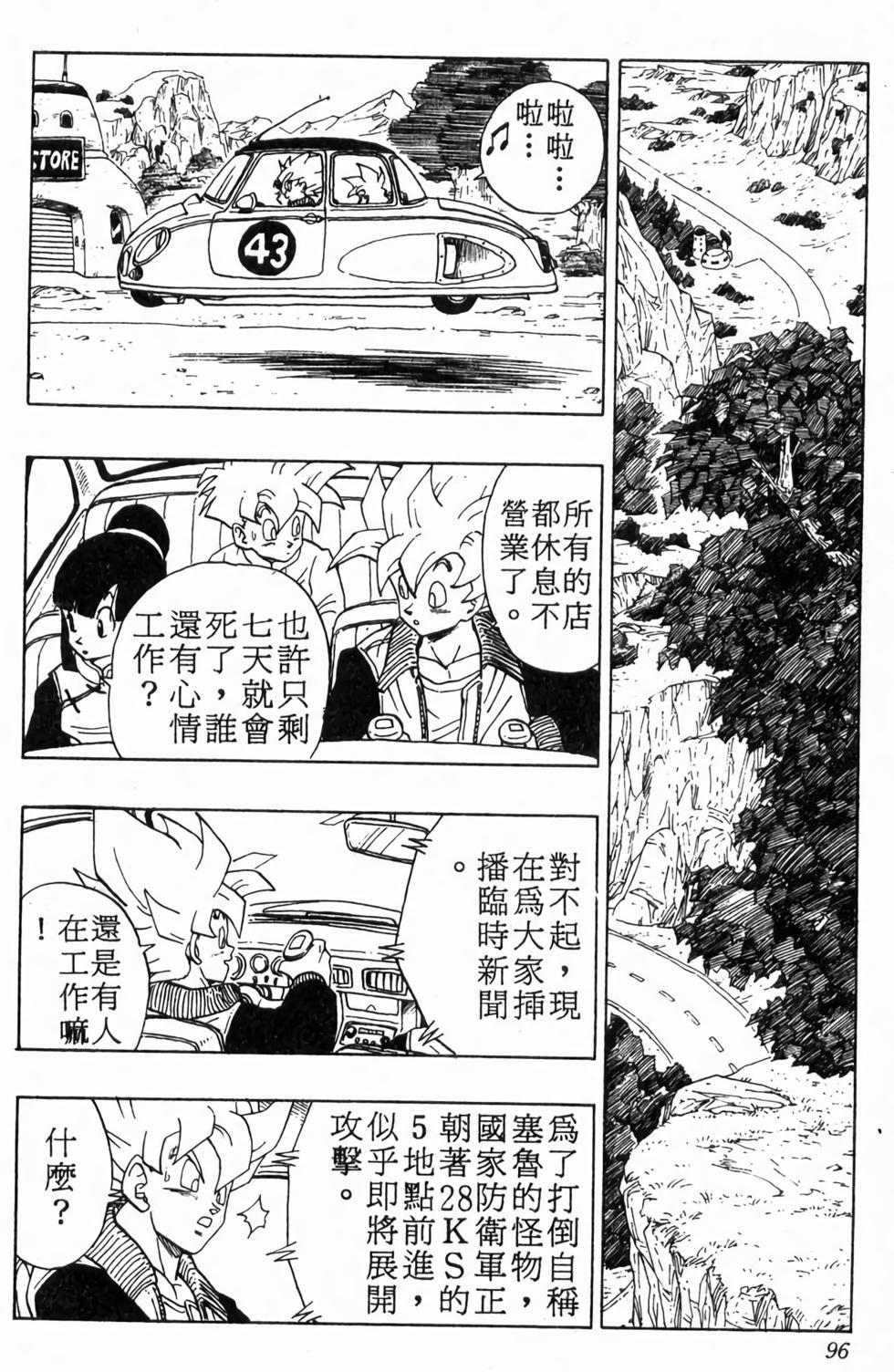 第94页