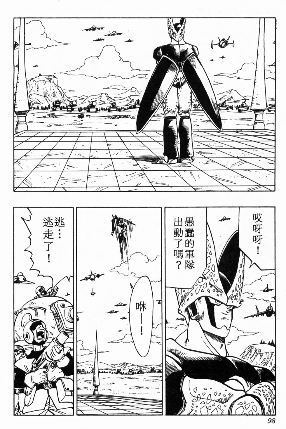 第96页