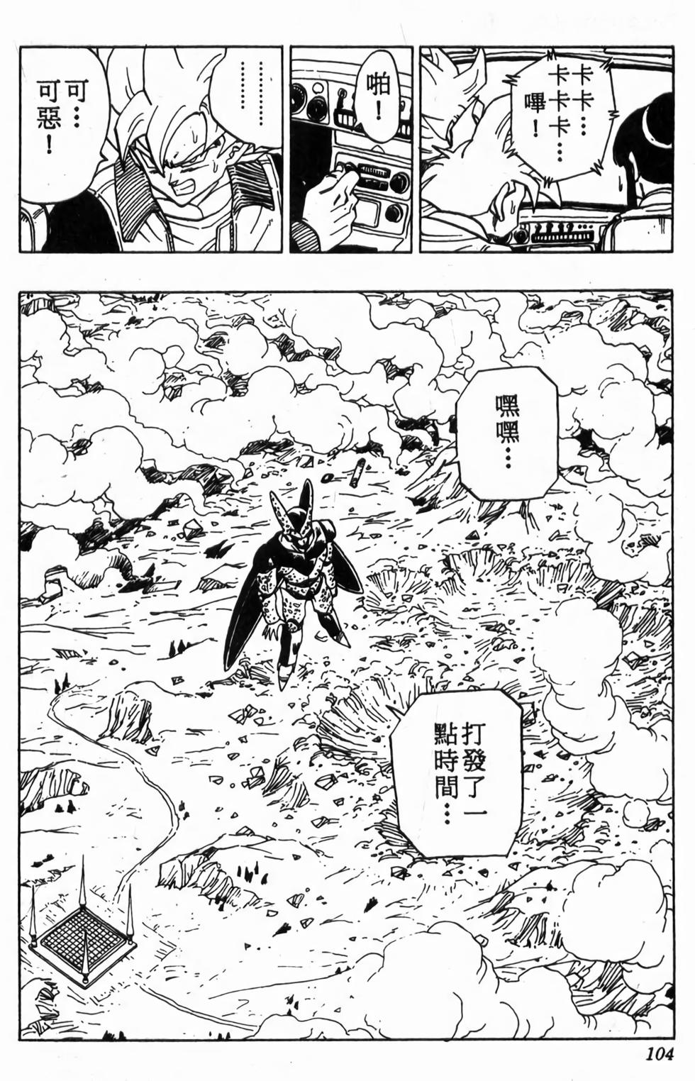 第102页