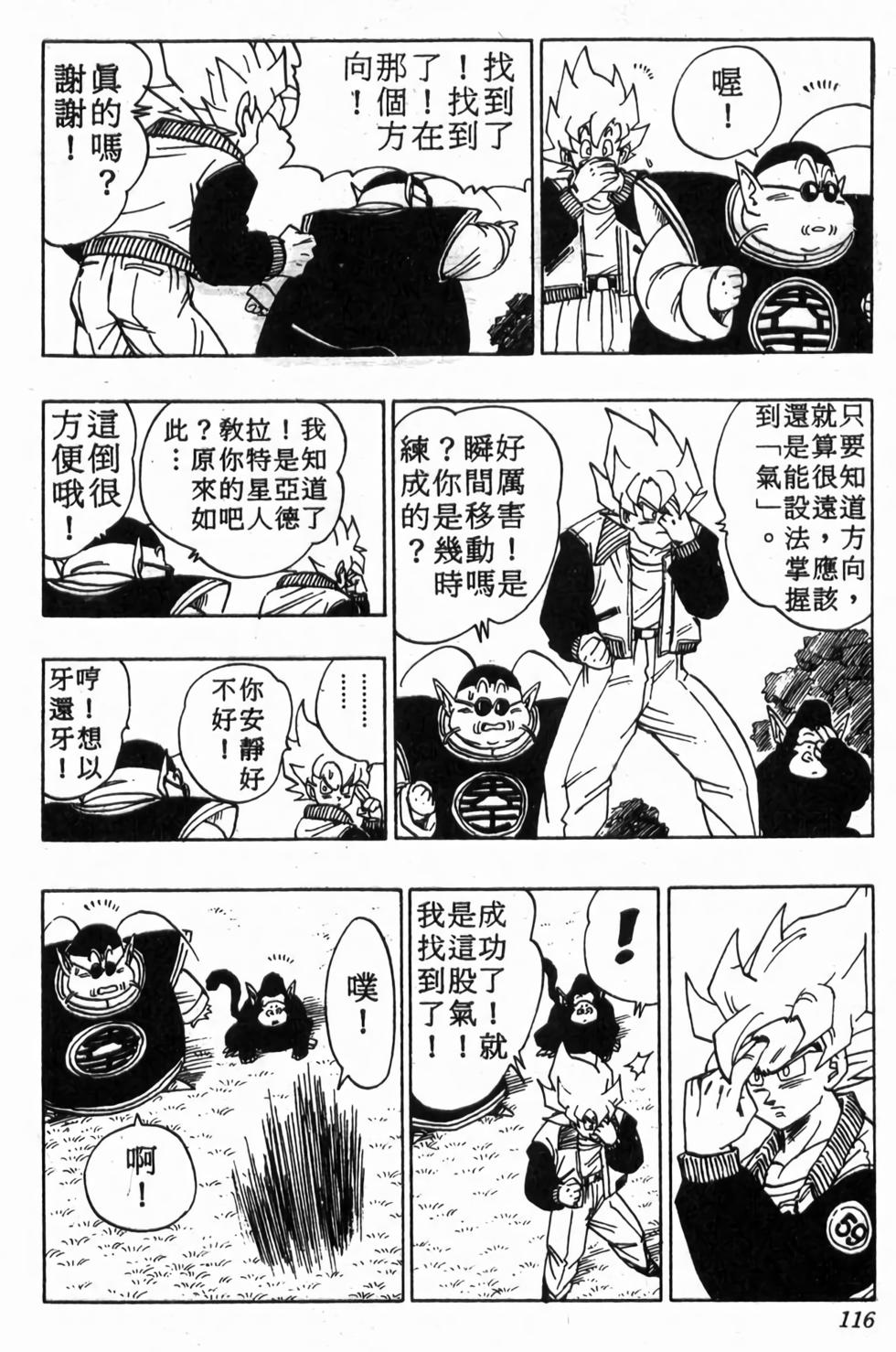第114页