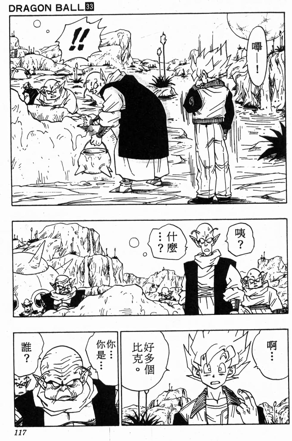 第115页