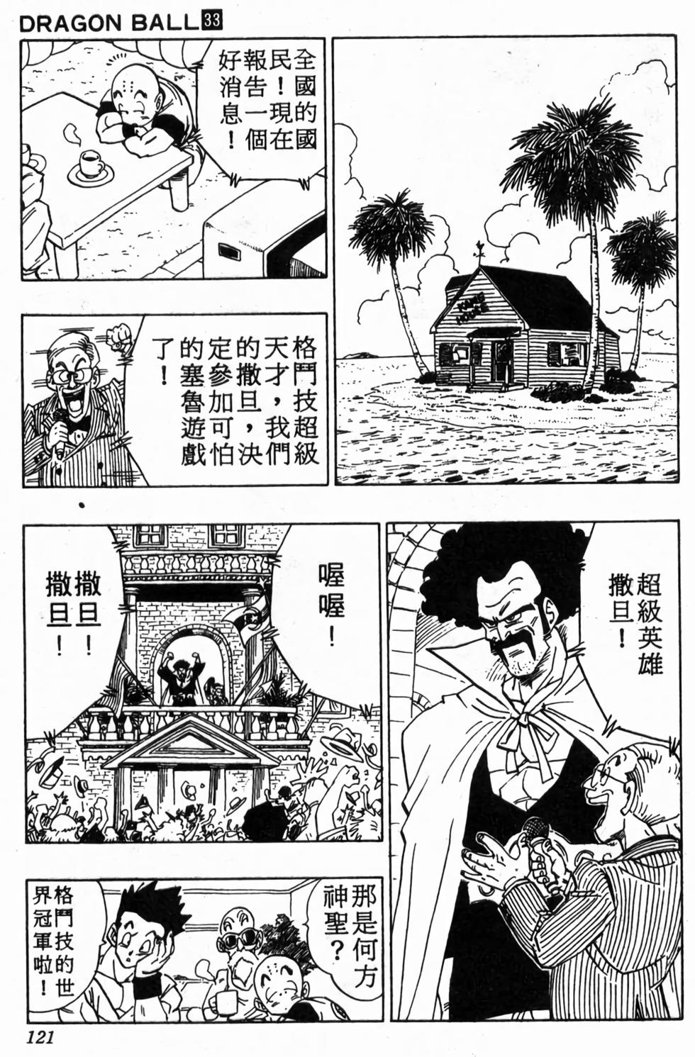 第119页