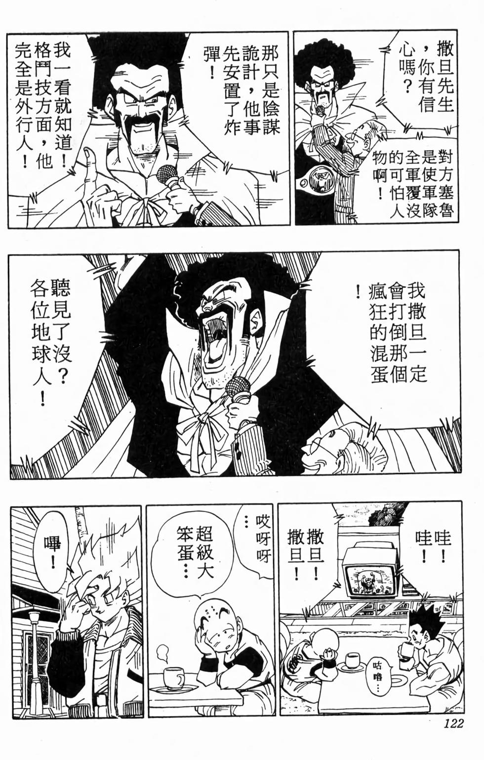 第120页