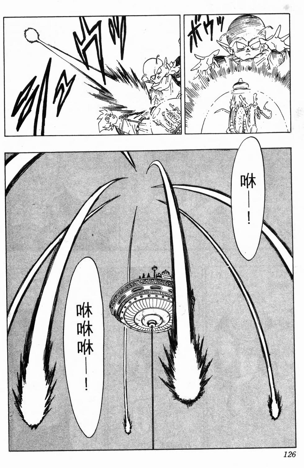 第124页