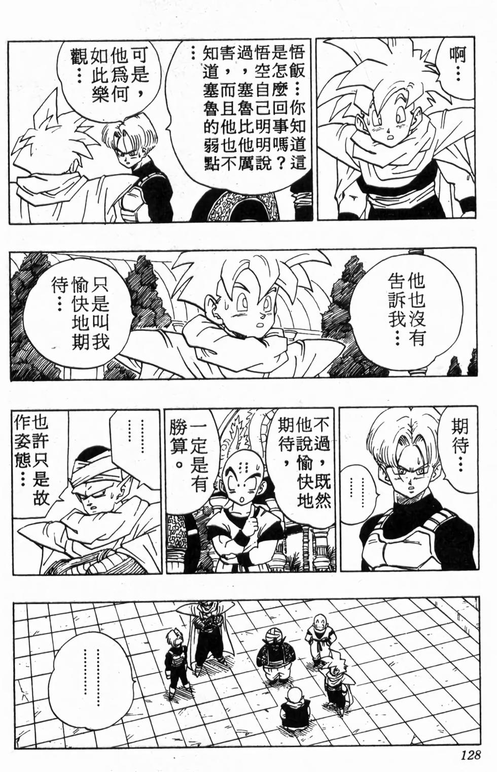 第126页