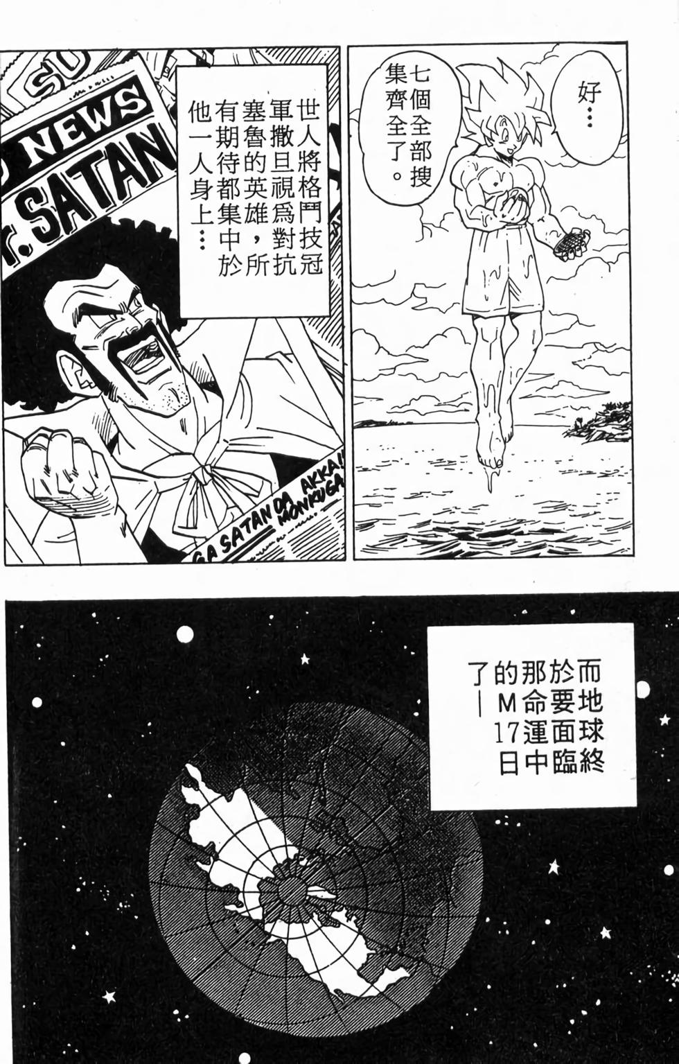 第128页