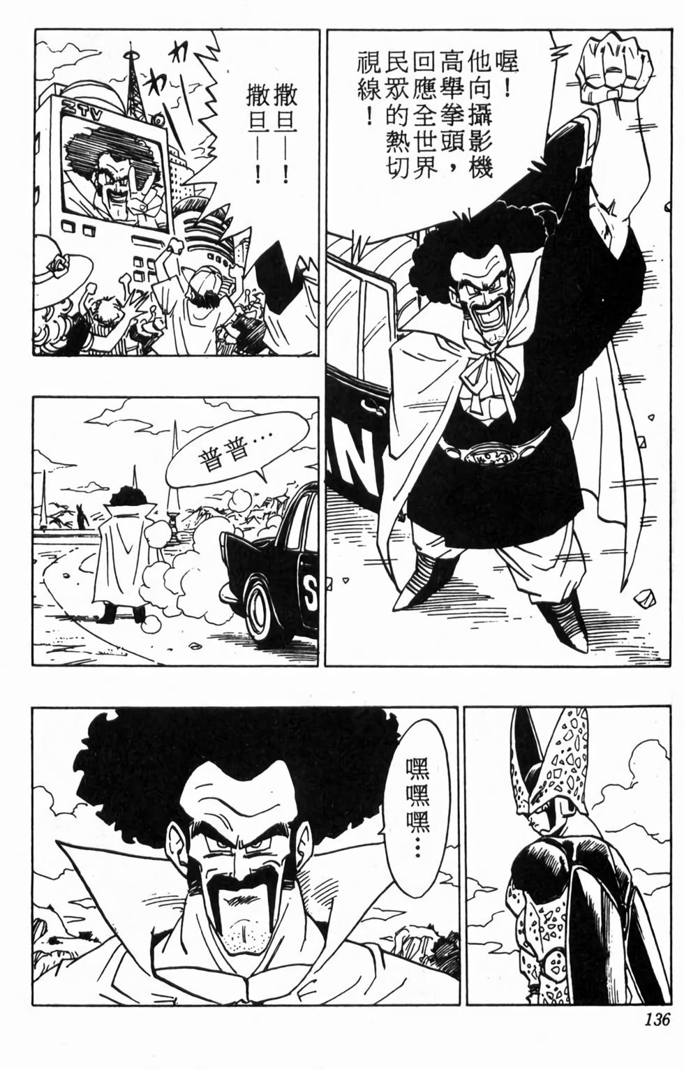 第134页