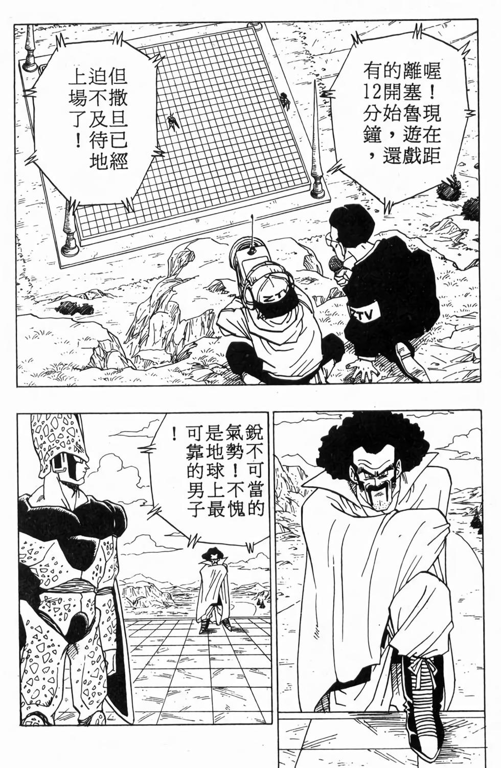 第136页
