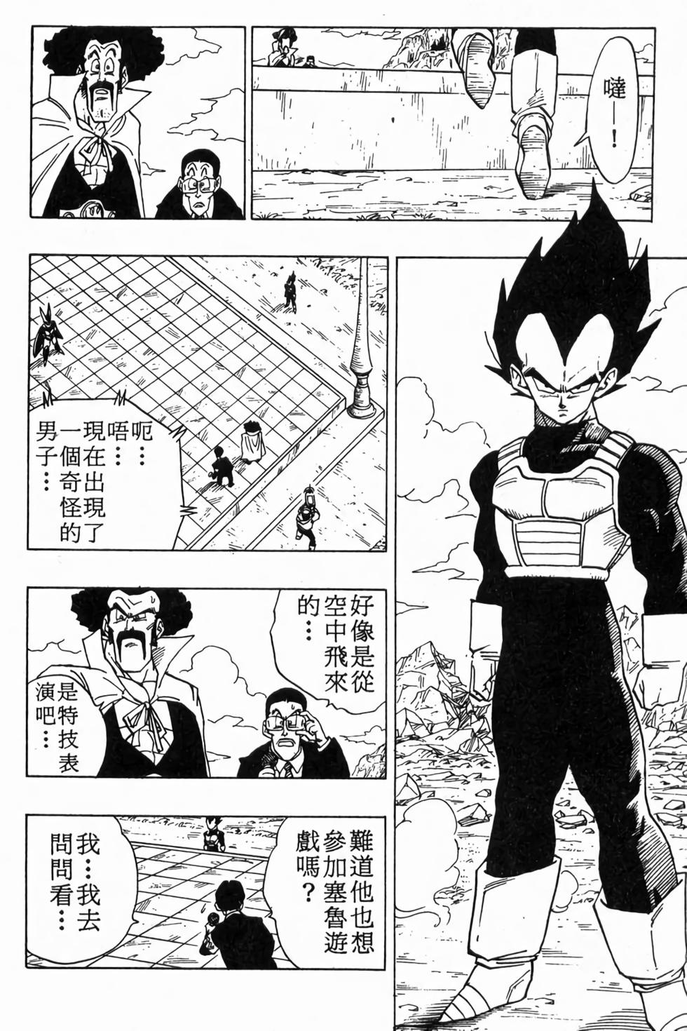 第140页
