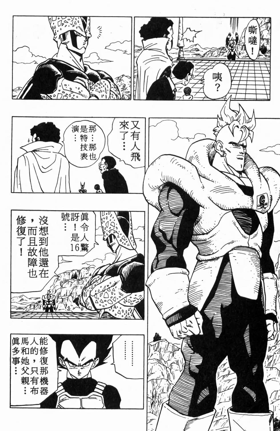 第142页