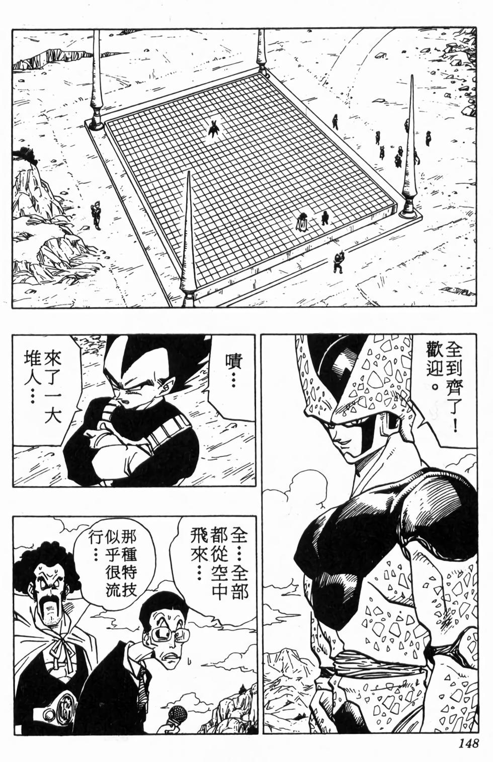 第145页