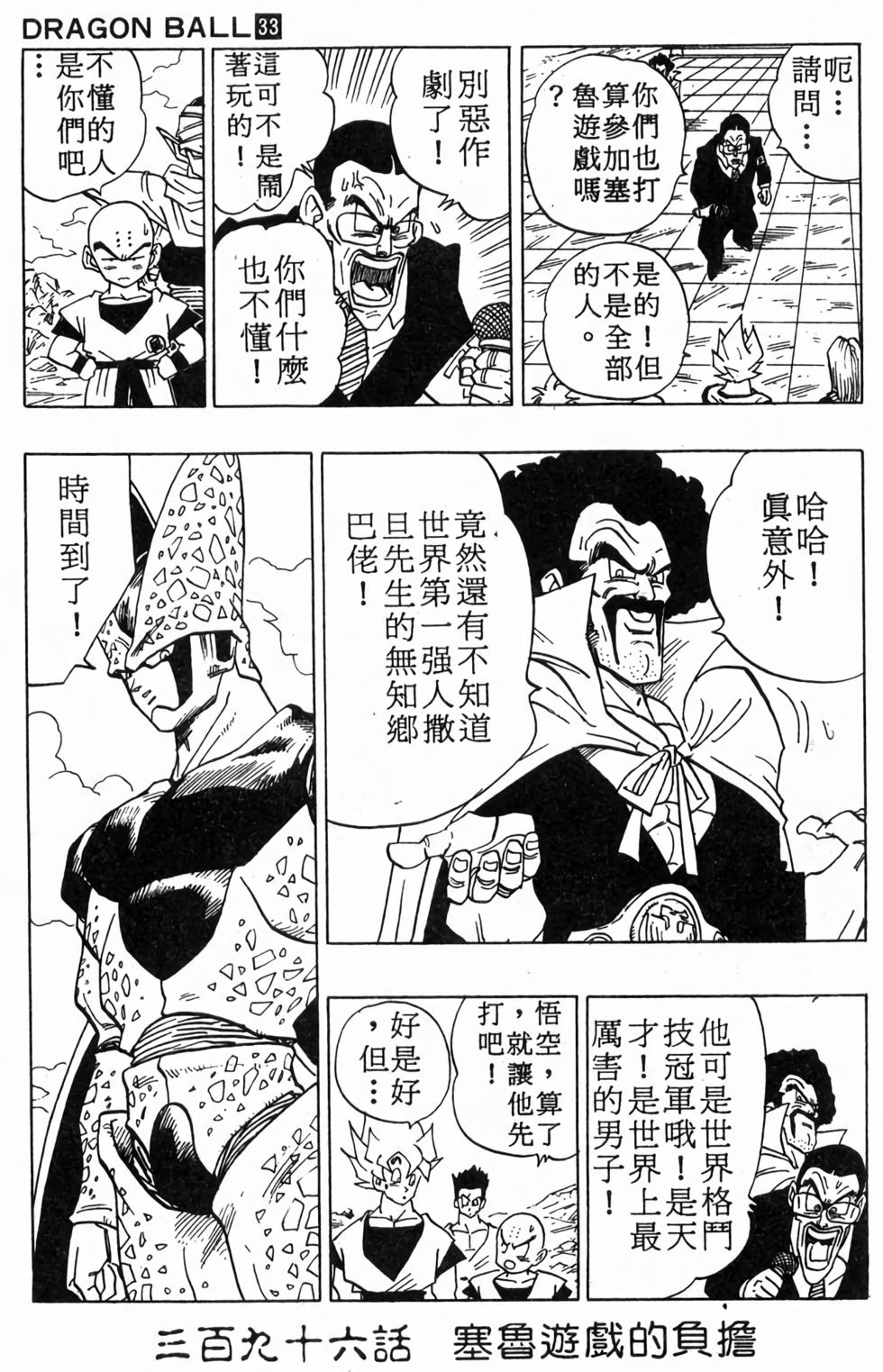 第148页