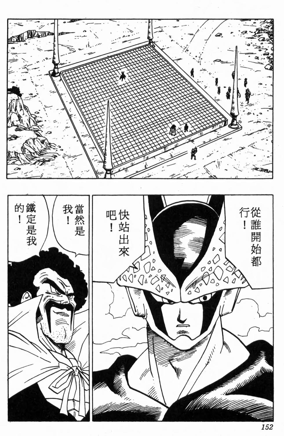 第149页