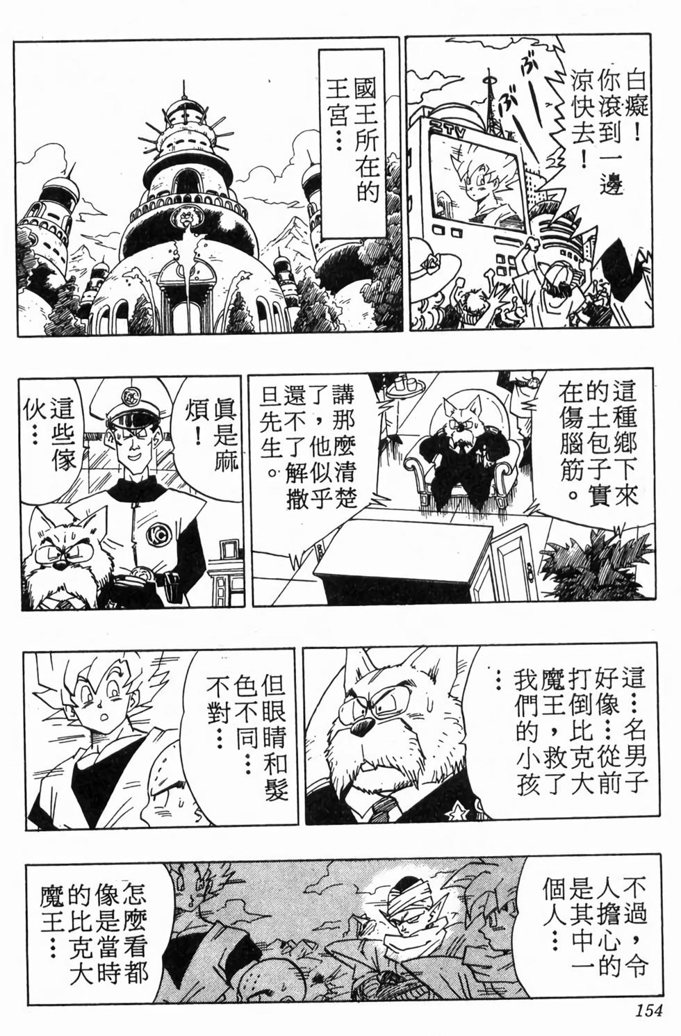 第151页