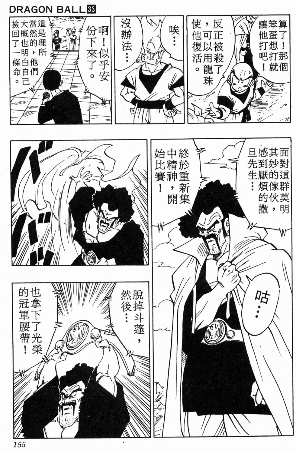 第152页