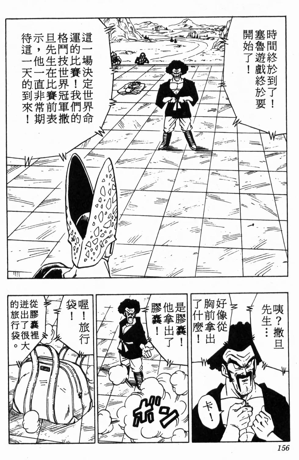 第153页