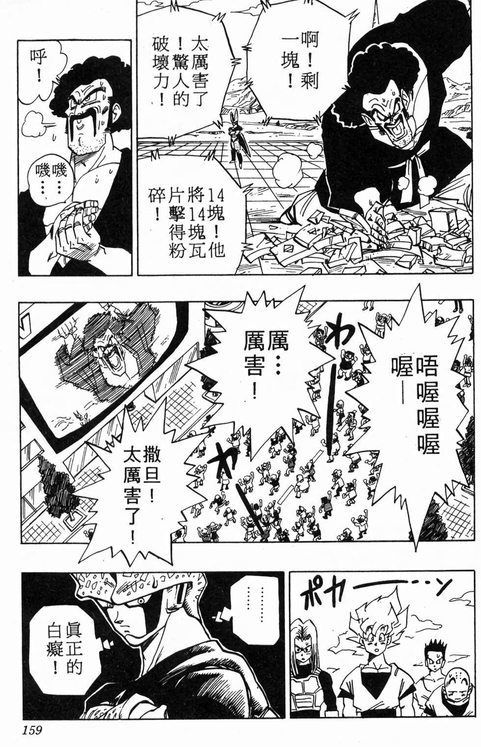 第156页